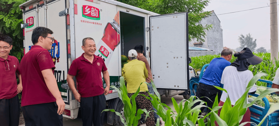 乡味食品